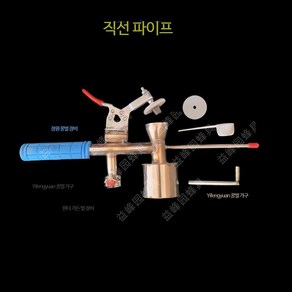 옥살산 진드기 해충 제거기 훈증기 옥살산 진드기 죽이는 총 연기 총 분무기 기계 꿀벌 도구, 1개