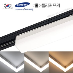 포커스 LED T7 티타이 레일조명 라인조명 20W 600mm, 백색 주광색(흰색빛), 1개