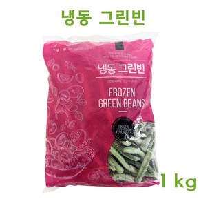 글로벌 냉동 그린빈, 1개, 1kg