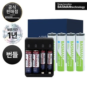 바스맨 3세대 스마트 블루투스 충전식 건전지 리튬이온 배터리 AAA + 전용충전기 번들 (740mAh), 4개