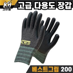 고급 다용도 장갑 BEST GRIP 200 다목적 NBR 코팅장갑 소 중 대, 1개