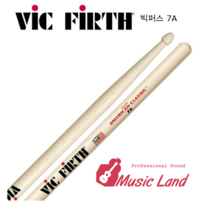 Vic Firth (빅퍼스) 아메리칸 클래식 7A (우드팁) 드럼스틱