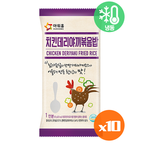 아워홈 [아워홈] 치킨데리야끼볶음밥 250g x 10개