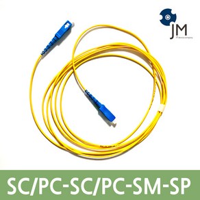 SC PC SM SP 1C 광점퍼코드 JM-SC-SC-SM-SP 3M, 1개