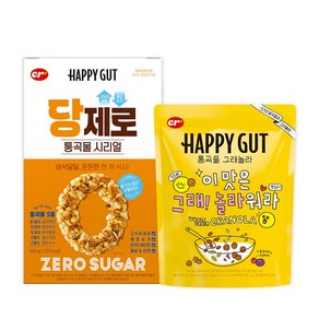 통곡물 당제로 시리얼&통곡물 그래놀라 세트 300g+300g 저속노화 식단, 1세트, 600g