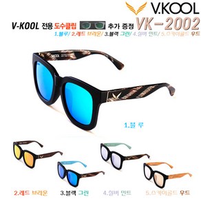 VKOOL 편광렌즈 선글라스 VK-2002 + 도수클립, 블랙 + 그린, 1개