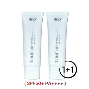 에스엔피 SNP UV 퍼펙트 에어톤업 선크림 SDF 50+ PA++++ 혼합자차 50ml 1+1, 2개