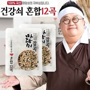 마당쇠 잡곡 건강쇠 장수 혼합12곡 저칼로리 건강밥상 혼합곡 세트 50g x 100팩, 5kg, 1박스