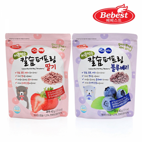 [S]베베스트 처음먹는 칼슘퍼프링 40g 2종, 1개, 처음먹는 칼슘 퍼프링 - 블루베리