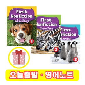 Fist Nonfiction Reading 1 2 3 (+영어노트) 퍼스트논픽션리딩, 3 단계