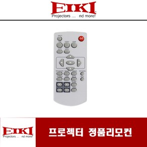 Eiki 프로젝터 정품리모컨 EK-112X EK-122X EK-132X, 1개