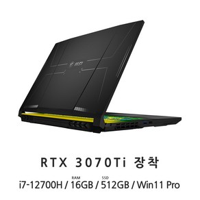 MSI 크로스헤어 17 B12UGSZ 노트북