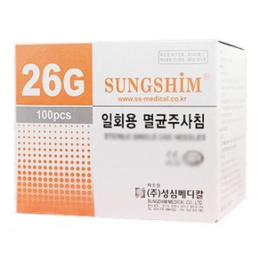 성심 일회용 멸균 주사침 26G x 38mm 100개 주사바늘 니들