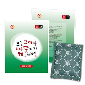 해피데이 국내생산 따뜻해 포켓용 대용량 핫팩 150gx30개, 30개