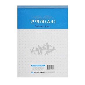 명진 A4 견적서 용지 10입 (일반 모조지) he*829hv, 상세페이지 참조, 상세페이지 참조