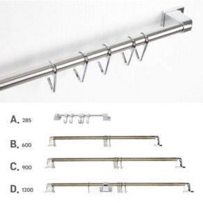 주방행거봉 285 600 900 1200, 1200용, 1개