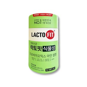종근당건강 락토핏 생유산균 식물성 2g x 60포 2개월분, 120g, 1개