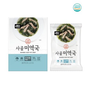 이델리 즉석국 사골미역국 10gx5개입, 50g, 5개