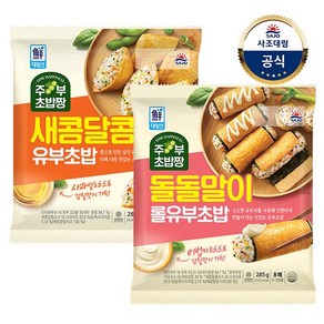 [대림냉장] 주부초밥짱 새콤달콤유부초밥 280g 1개 + 돌돌말이 롤유부초밥 285g 1개, 없음