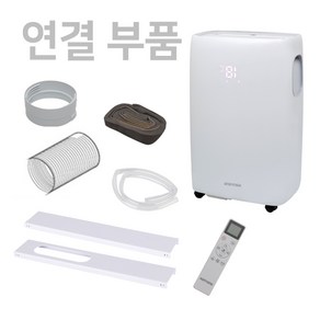 창문에어컨 HY-S600 HY-S700 연결부품, HY-S700 리모컨