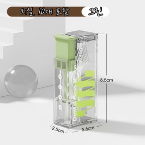 웨버몰 팝업식 치실케이스, 2세트, 10개입, 8.5cm