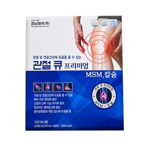 MSM 경남제약 관절큐 프리미엄 70ml x 60포 1800칼로리 관절 연골 건강