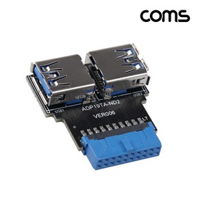 [IH730] Coms USB 포트 19Pin/20Pin to USB 3.0A 2Pot 2포트 듀얼젠더 좌우 메인보드 마더보드 19핀/20핀 F to USB AF, 1개, 상세페이지 참조