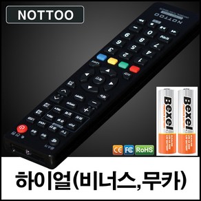 하이얼(HAIER 비너스 VENUS 무카 MOOKA) TV 리모컨+알카라인건전지, 리모컨, 1개