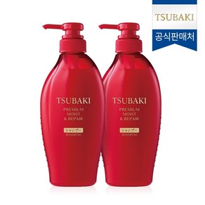 츠바키 NEW 프리미엄 모이스트 앤 리페어 샴푸 450ml 2개