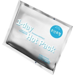 토야마코리아 핫팩 1-DAY 하루 손난로 70g/100g/150g (AL포장) W888-5337/6664/6947 (10개 1세트), 70g, 10개