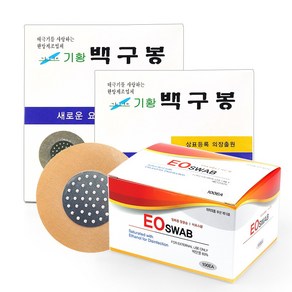 [케이솔루션] 국내생산 압봉 혈자리 자극 지압, 백구봉 70mm 10개입 2개+알콜솜, 1세트