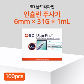 BD울트라파인 1ml 인슐린 주사기 6mm 31G (100개입) 1박스, 1개