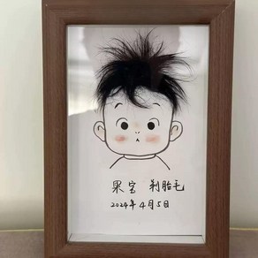 아기 배냇머리 보관 액자 10인치 백일 돌잔치 선물 신생아 배냇함 자라라 새 머리, F-10인치, 1개
