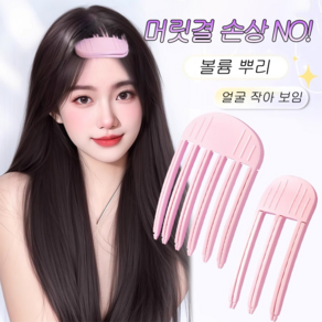 Windmilly 뿌리볼륨 헤어핀 3날+6날 남녀공용 앞머리 정수리 셀프 고정, 1개, 핑크(3날+6날)