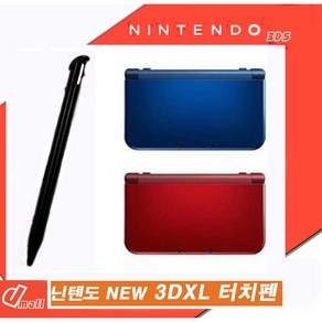 닌텐도 NEW 3DS XL 터치펜 수납가능 새제품, 1개