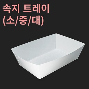 치킨 속지 트레이 소/중/대 200개입, 1개