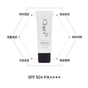 [247챠르] UV 피부관리 프리미엄 엑소좀 선크림, 2개, 40ml