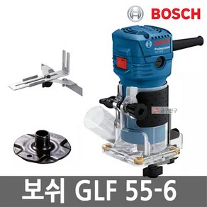 보쉬 GLF55-6 유선 트리머 550W 초소형 라미네이트 전기 트리머, 1개