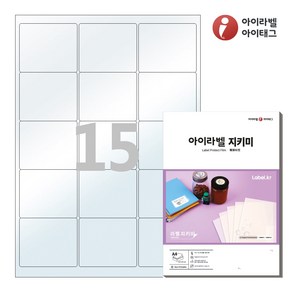 PL235 투명라벨지키미(보호용 필름) 15칸 A4라벨지