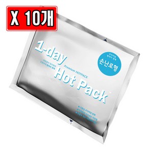 원데이 하루핫팩 손난로 70g X 10개