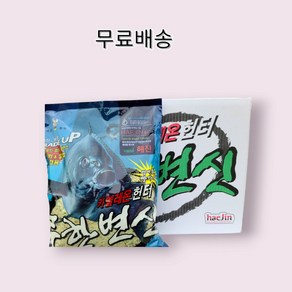 해진 무한변신 카멜레온 헌터 (1박스) 벵에돔 빵가루 집어제 1박스 (12개입), 12개