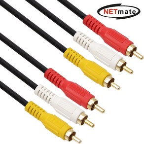 강원전자 넷메이트 NMA-3R050M RCA 3선 케이블(5Ø) 5m