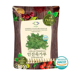 푸른들판 국내산 인진쑥 분말 가루 100% HACCP 인증