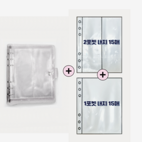 아이앤킹 네컷앨범 포토앨범 미니포토북 내지30매