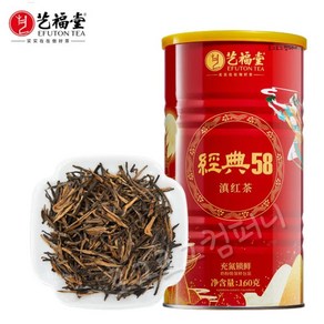 경전58 전홍차 160g 운남전홍 대금침 금아 밀향 홍차 고수 산차 클래식홍차 운남린창 쿵푸홍차 진공캔포장, 1개, 1개입