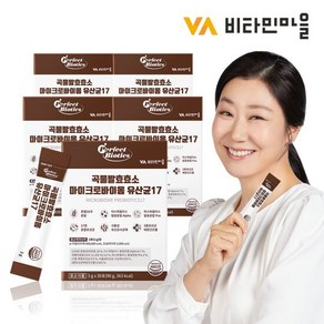 비타민마을 곡물발효효소 마이크로바이옴 유산균 5박스 5개월분, 90g, 5개