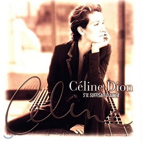 [LP] Celine Dion (셀린 디온) - S'Il Suffisait D'Aimer [2LP]