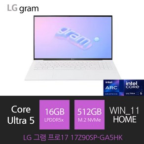 [릴리앤로즈] 그램 프로17 17Z90SP-GA5HK, WIN11 Home, 16GB, 512GB, 에센스 화이트