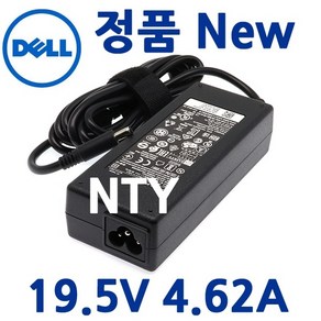 [DELL]아답터 100~240V / 19.5V 4.62A [내경3.0mm/외경4.5mm] DA90PM111 전원 케이블 미포함 [비닐포장], 1개