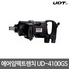 UDT/ 에어임팩트렌치/ 임팩렌치/ UD-4100GS/ 트윈해머, 1개